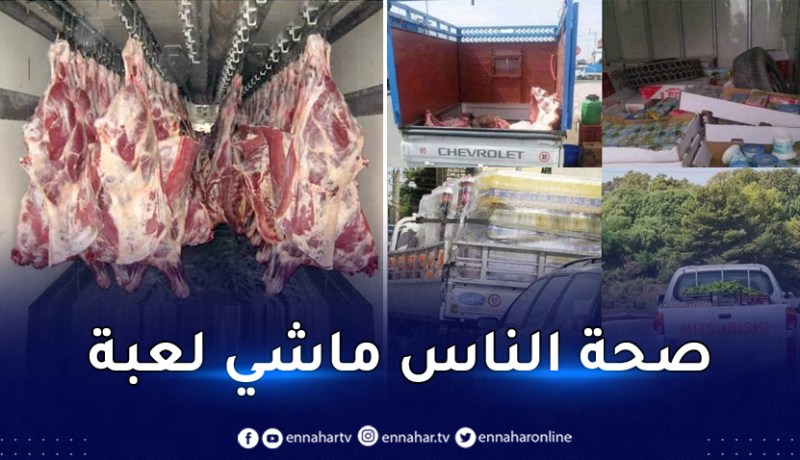 هذه عقوبة نقل المواد الاستهلاكية سريعة التلف دون مراعاة الشروط