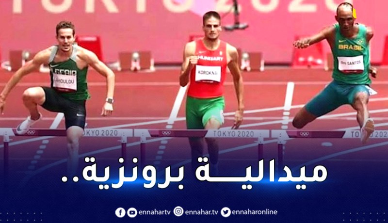العداء الجزائري لهولو يُحقق برونزية سباق 400 متر حواجز