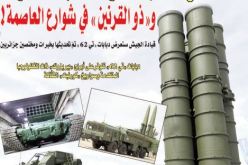 الجزائريون يترقبون “الشمس الحارقة” و”الثقب الأسود” و”ذو القرنين”!