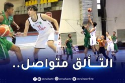 البطولة العربية للشباب.. المُنتخب الوطني لكرة السلة يهزم السعودية