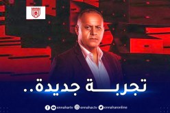 الفجيرة الإماراتي يتعاقد مع المدرب الجزائري نشمة