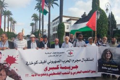 المغرب.. عشرات الحقوقيين يتظاهرون إحتجاجا على زيارة قاتل الاطفال أفيف كوخافي للرباط