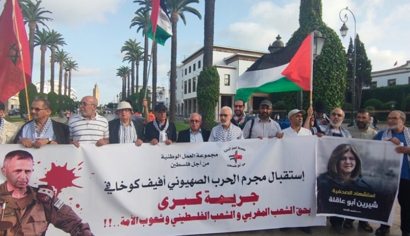 المغرب.. عشرات الحقوقيين يتظاهرون إحتجاجا على زيارة قاتل الاطفال أفيف كوخافي للرباط