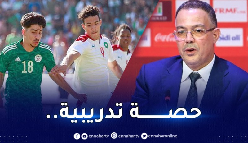 بالفيديو.. لقجع يستفز الجزائر ويُهين المنتخب الوطني