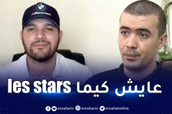 هكذا يعيش أمير ديزاد حياة الترف بأموال المعتقلين والحراڨة في فرنسا