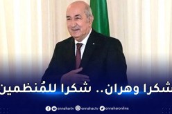 الألعاب المتوسطية.. رئيس الجمهورية يحث الرياضيين على مواصلة التألق ويأمر بتوفير الإمكانيات لهم