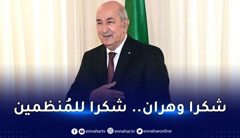 الألعاب المتوسطية.. رئيس الجمهورية يحث الرياضيين على مواصلة التألق ويأمر بتوفير الإمكانيات لهم