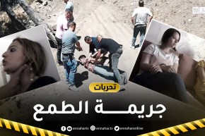 تحريات: هدفه سـ.ـرقة الورث.. خضار يقــ تل زوجة جاره