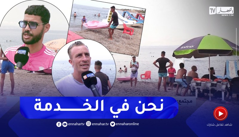 خلال موسم الإصطياف.. مهن يستغلها بعض الشباب للإسترزاق