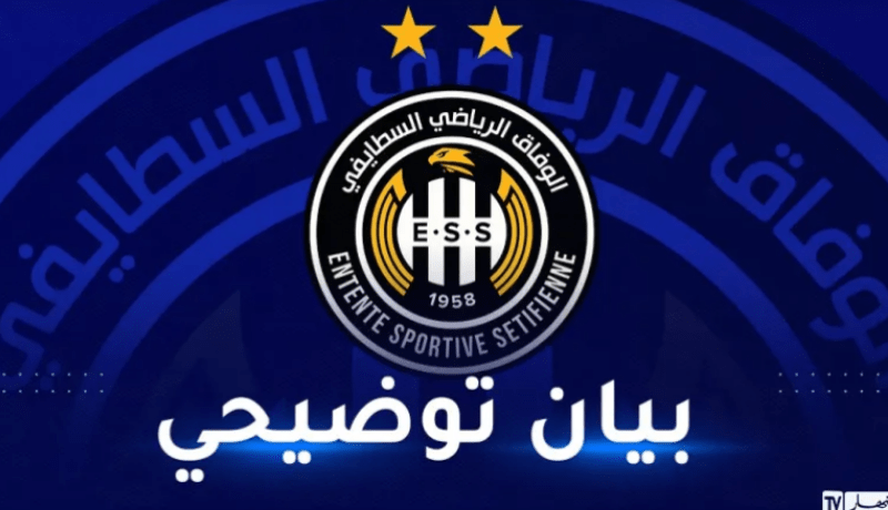 وفاق سطيف ينفي رحيل دغموم صوب المولودية