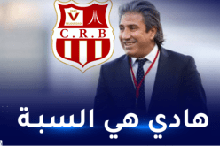 الكوكي:”لهذا السبب نحن متواجدون في تونس”