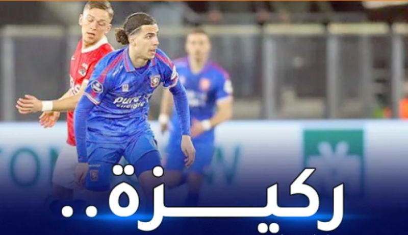 بالفيديو.. زروقي يُرشح لجائزة خاصة في الدوري الهولندي