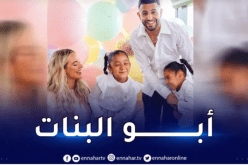 تايلور تُعلن وضع مولودتها الأولى من محرز