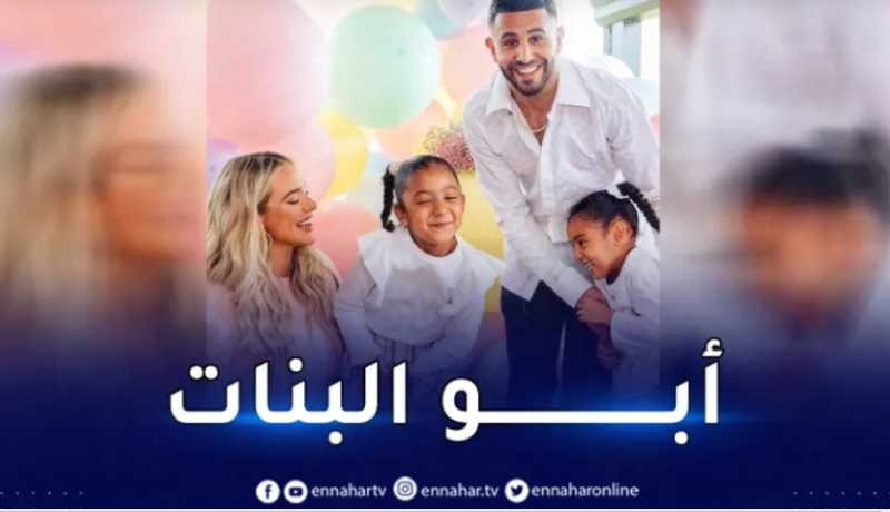 تايلور تُعلن وضع مولودتها الأولى من محرز