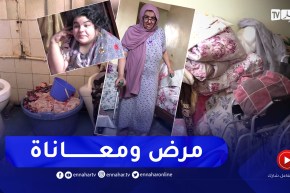 مجتمع: مريم.. معاناة حرمتها الإعاقة من العيش كأقرانها