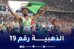 الألعاب المتوسطية.. ذهبية جديدة للجزائر في سباق 400 متر تتابع رجال