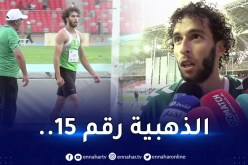 الألعاب المتوسطية.. بلال عافر يُحقق الذهب للجزائر في القفز العالي