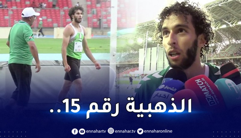 الألعاب المتوسطية.. بلال عافر يُحقق الذهب للجزائر في القفز العالي