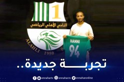 الأهلي القطري يتعاقد رسميا مع هني