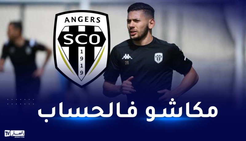 الملالي خارج حسابات نادي أنجي