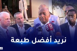 موتسيبي: “نريد أن يكون “شان” الجزائر أفضل طبعة على الإطلاق”