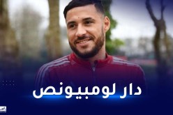 بالفيديو.. بلايلي يصنع أجواء مرحة وحماسية في تربص بريست