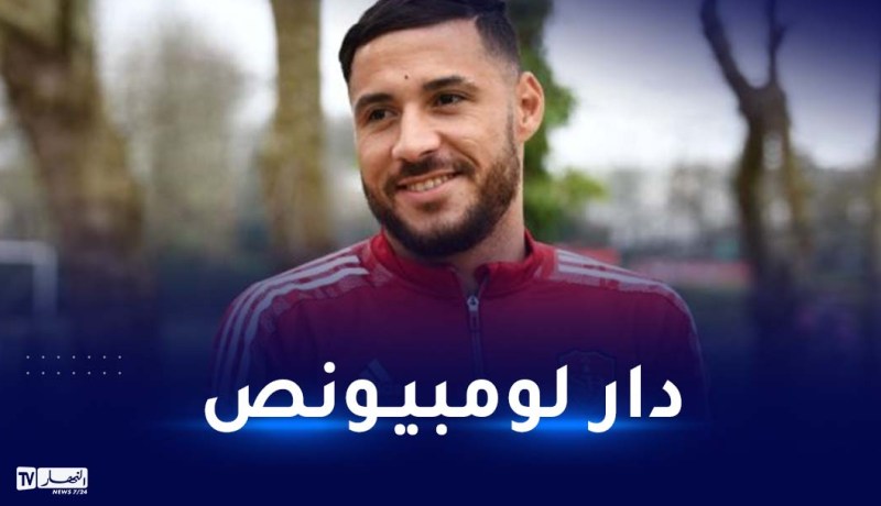 بالفيديو.. بلايلي يصنع أجواء مرحة وحماسية في تربص بريست