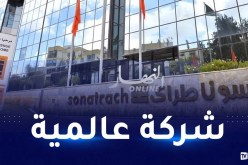 سوناطراك ضمن قائمة أكبر الشركات النفطية في العالم