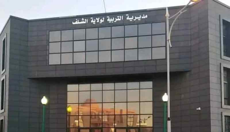 الشلف: 64.96 % نسبة النجاح في شهادة البكالوريا
