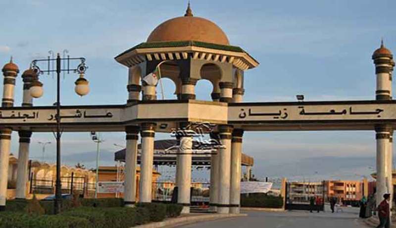 جامعة الجلفة: إضافة تخصص الذكاء الاصطناعي بطور الماستر