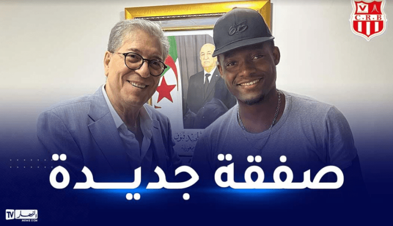 ليونال جوفو يدعم كتيبة شباب بلوزداد