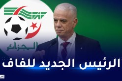 رسميا.. إنتخاب جهيد زفزاف رئيسا لـ “الفاف”