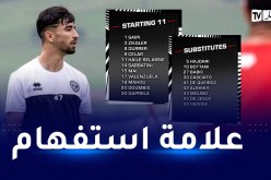 عمورة يغيب عن المباراة الإفتتاحية لفريقه لوغانو