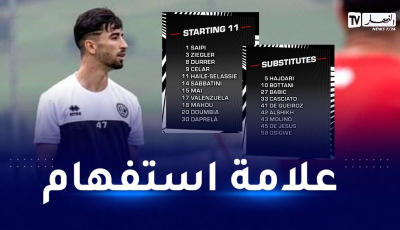 عمورة يغيب عن المباراة الإفتتاحية لفريقه لوغانو