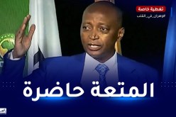 الكاف تعلن عن إنطلاق منافسة دوري السوبر صيف 2023