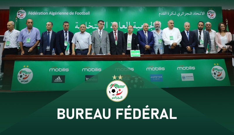 الفاف تعلن عن إجتماع المكتب الفيديرالي الخميس المقبل