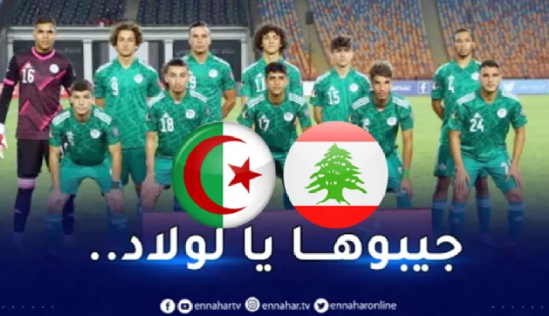 لاسات يعلن تشكيلته الأساسية لمواجهة لبنان