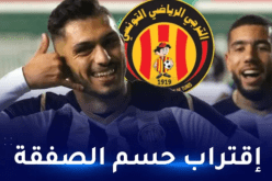 بن عياد يجتاز الفحص الطبي بنجاح ويقترب من الترجي