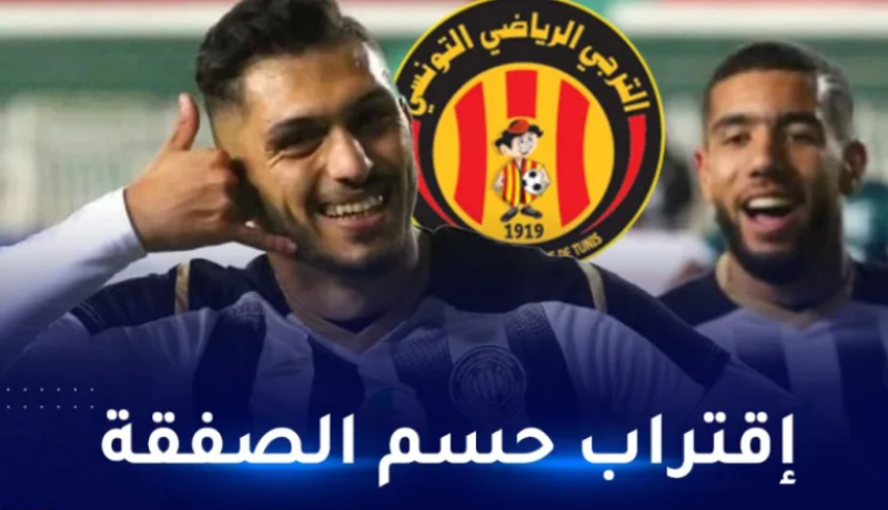 بن عياد يجتاز الفحص الطبي بنجاح ويقترب من الترجي