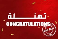 إدارة شباب بلوزداد تهنئ لاعبيها الشبان