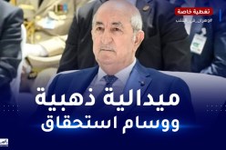 اللجنة الأولمبية الدولية تكرم رئيس الجمهورية عبد المجيد تبون