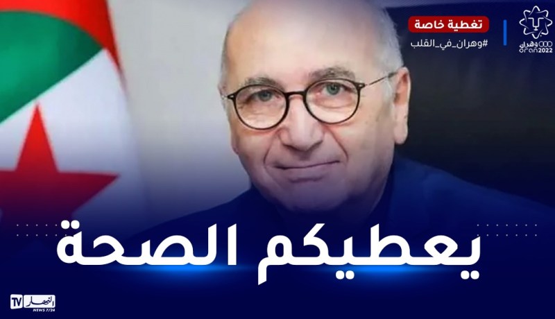 درواز: “ميدالية ذهبية مستحقة لجمهور الألعاب المتوسطية”