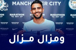 السيتي يحتفل بمحرز في مناسبة خاصة