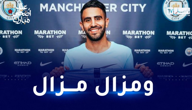 السيتي يحتفل بمحرز في مناسبة خاصة