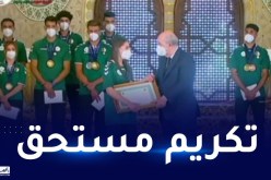 الرئيس عبد المجيد تبون يكرم الرياضيين المتوجين في الألعاب المتوسطية