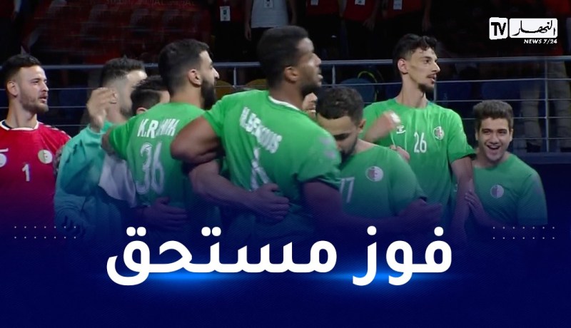 المنتخب الوطني لكرة اليد يفوز على غينيا ويضمن تأهله لمونديال اليد