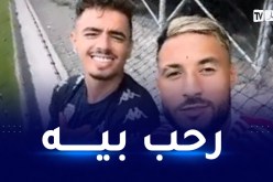 بالفيديو.. شتي يجتمع ببلايلي في فرنسا