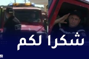 عودة فرق الحماية المدنية التي شاركت في إخماد الحرائق بتونس