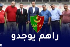 حاج رجم وهادزيبيغيتش يزوران ملعب “الرويبة”