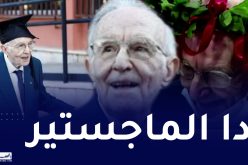 هذه قصة أكبر خريج جامعي في إيطاليا بعمر الـ98 عاماً